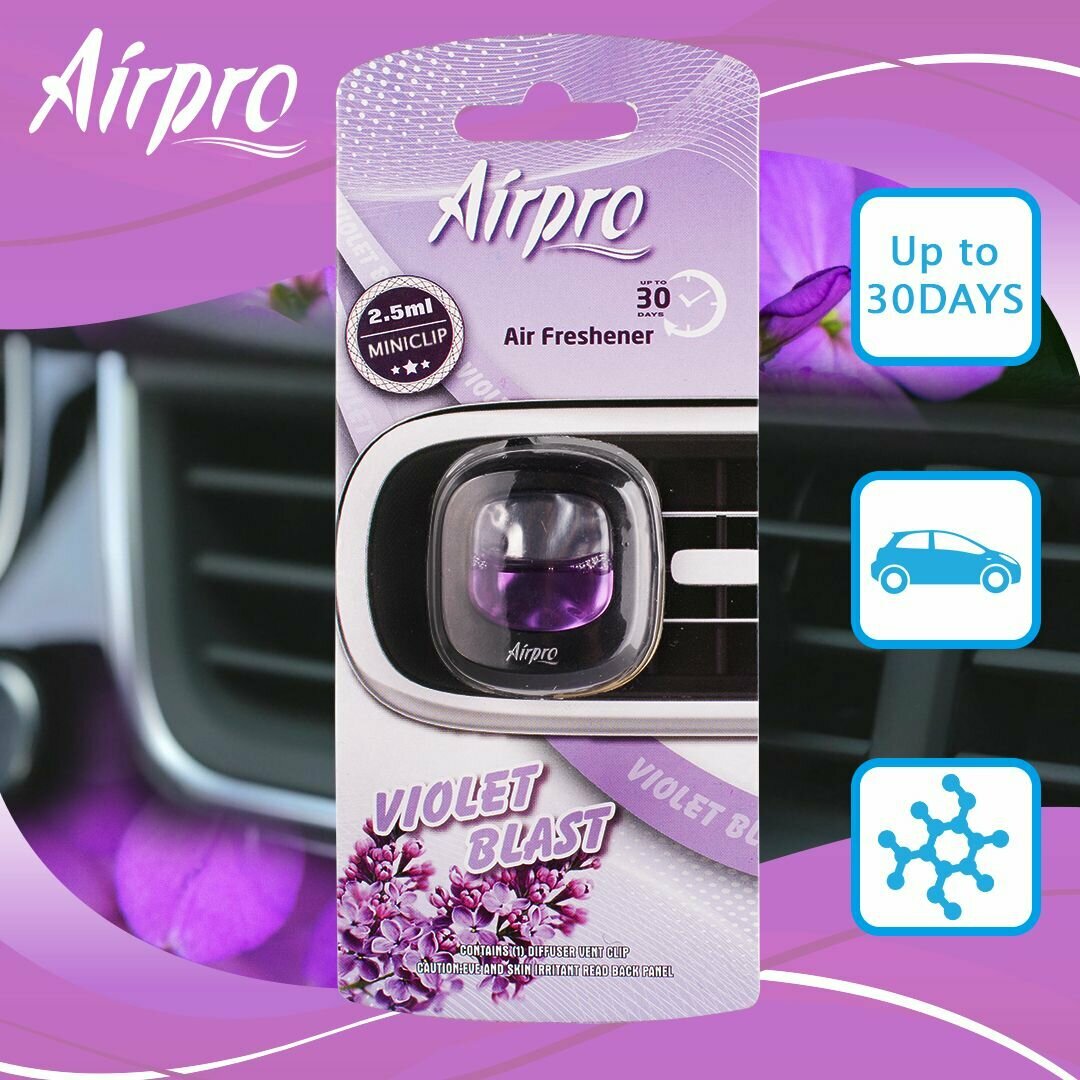 AirPro ароматизатор для автомобиля Mini Clip парфюм для автомобиля Air Freshener Violet Blast
