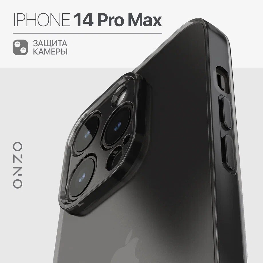 Силиконовый чехол для iPhone 14 Pro Max / Айфон 14 Про Макс бампер тонкий, черный прозрачный
