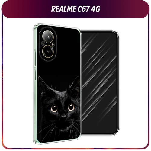 Силиконовый чехол на Realme C67 4G / Реалми C67 4G Добрый кот матовый силиконовый чехол на realme c67 4g реалми c67 4g beautiful day vector черный