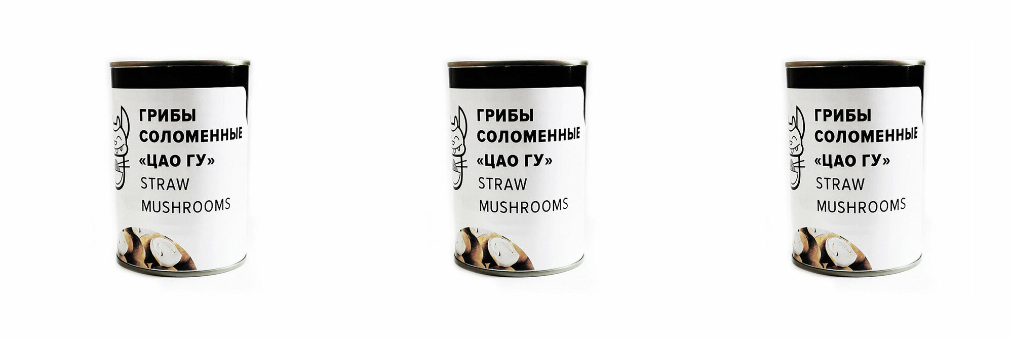 Вкус Азии Грибы консервированные Соломенные ЦАО ГУ, 400 г, 3 шт