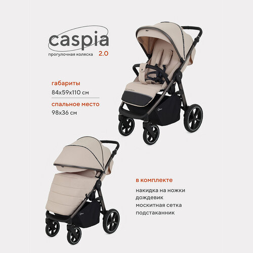 Коляска детская прогулочная всесезонная Rant Caspia 2.0 RA100, Beige