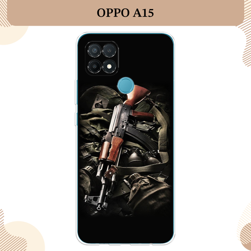 Силиконовый чехол Автомат на Oppo A15/A15s / Оппо А15/A15s силиконовый чехол на oppo a15 a15s оппо а15 a15s лиса 2