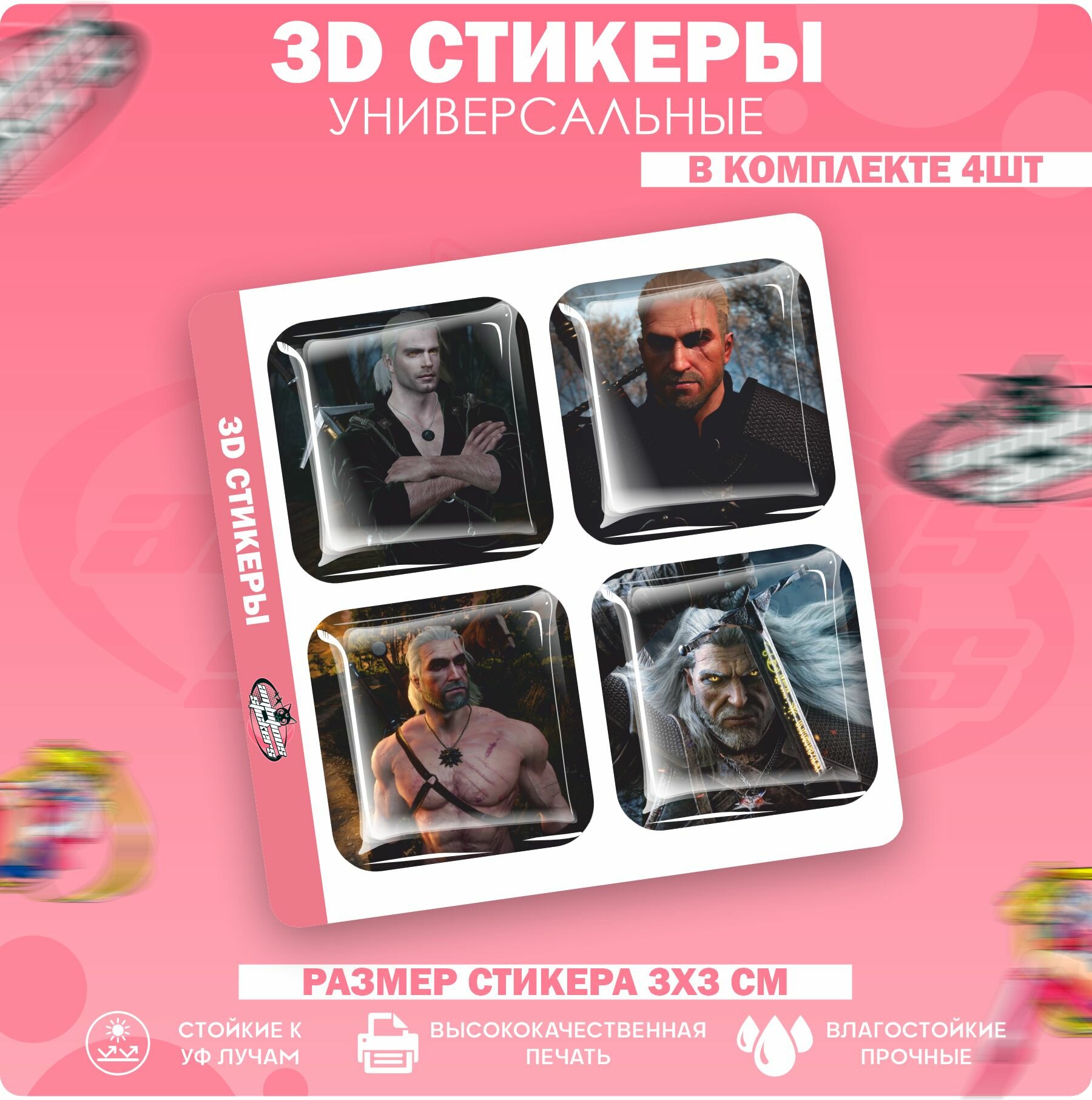 3D стикеры наклейки на телефон Ведьмак Геральд