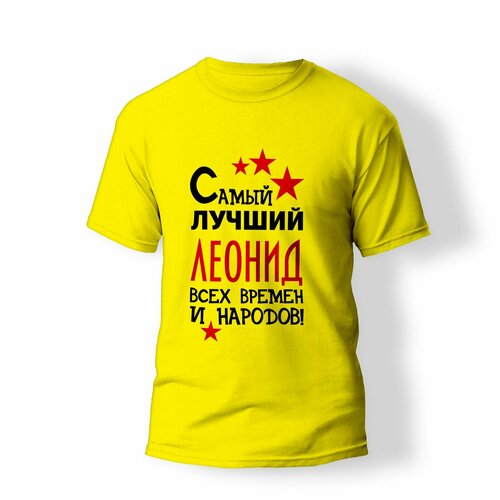 фото Футболка artstyle "самый лучший леонид всех времен и народов", размер 2xl, желтый без бренда