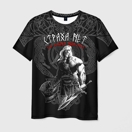 фото Футболка vsemayki.ru, размер 60/62, мультиколор