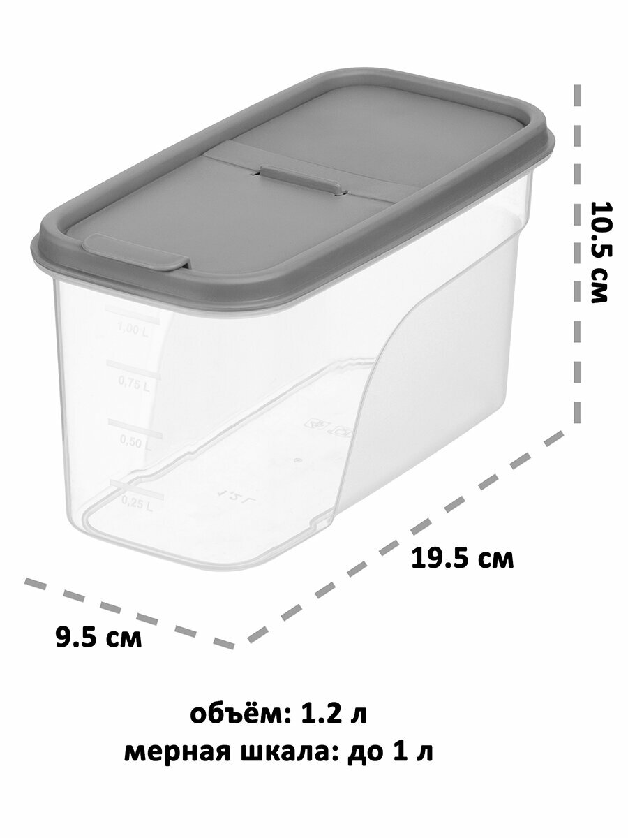 Контейнер / емкость для хранения сыпучих продуктов / соли / сахара 1,2 л 19,5х9,5х10,5 см Elan Gallery Серый