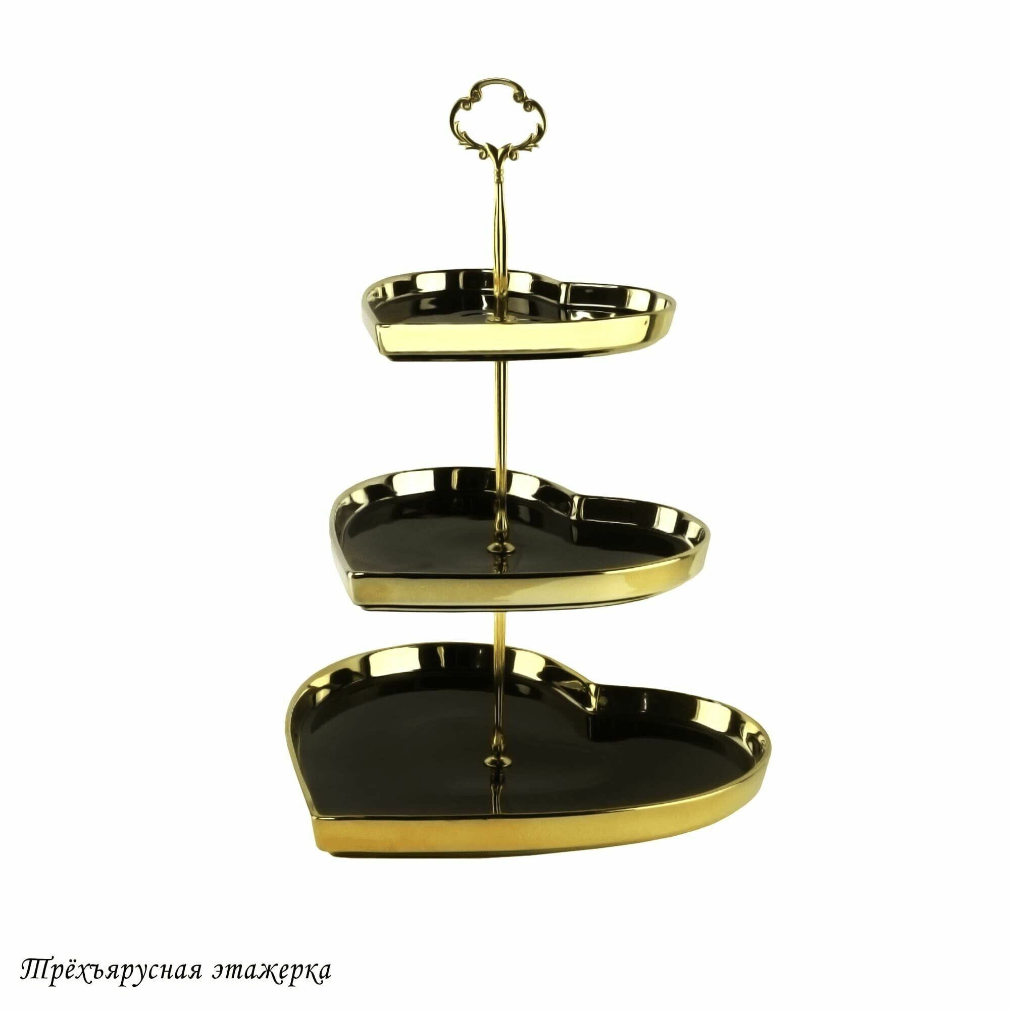 Трехъярусная этажерка Ленарди Multicolor 16.5см/20.5см/27см, фарфор — фото 1