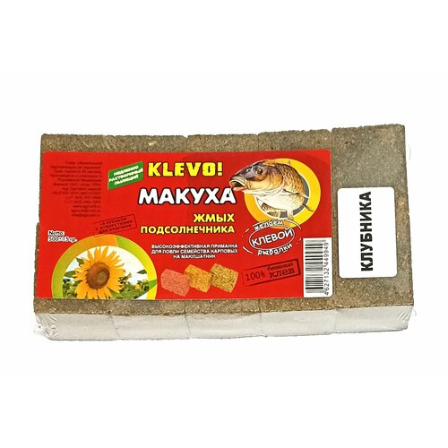 макуха кукурузная натуральная с ароматом клубники 10 кубиков с отверстиями для крючков Макуха подсолнечника с ароматом клубники и отверстиями для крючков 10 шт