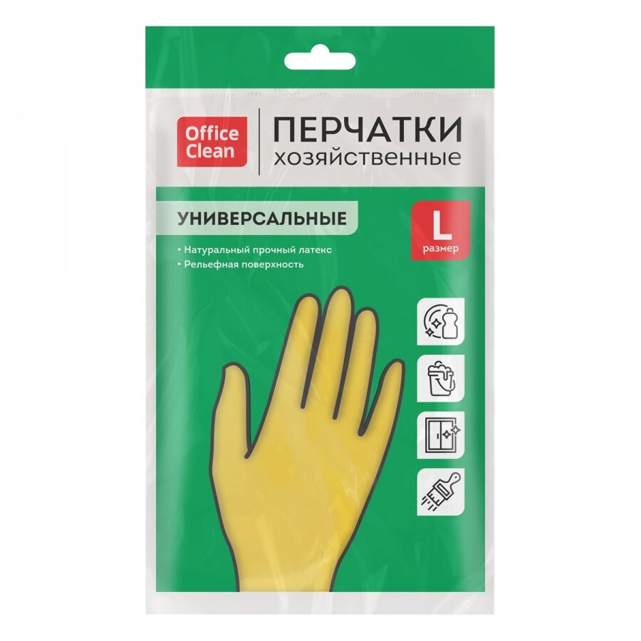 Перчатки резиновые OfficeClean Универсальные, размер 9 (L), желтые, 1 пара (248566/Н)