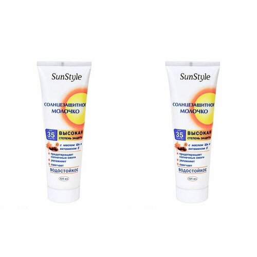 Sun Style Молочко солнцезащитное SPF-35, 125 мл, 2 шт