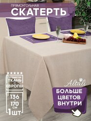 Скатерть кухонная прямоугольная на стол 136x170 Бьянка / Ткань хлопок /для кухни, дома, дачи /Altali