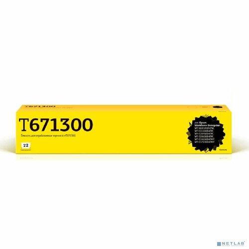 ic et671300 ёмкость для отработанных чернил t2 для epson workforce enterprise wf m20590 c20750 c20600 80000 стр 2шт в упаковке T2 Расходные материалы T2 C13T671300 Ёмкость для отработанных чернил IC-ET671300 для Epson WorkForce Enterprise WF-M20590/C20750/C20600 (80000 стр.) 2шт. в упаковке -