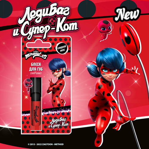 Леди Баг и Супер-Кот Блеск для губ 3 мл 269₽