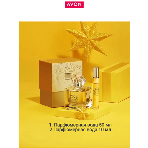 Парфюмерный набор ТТА *TODAY* Парфюмерная вода 50 мл + 10 мл AVON