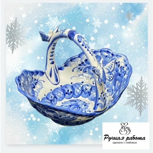 Гжель конфетница Бабочки 2699₽