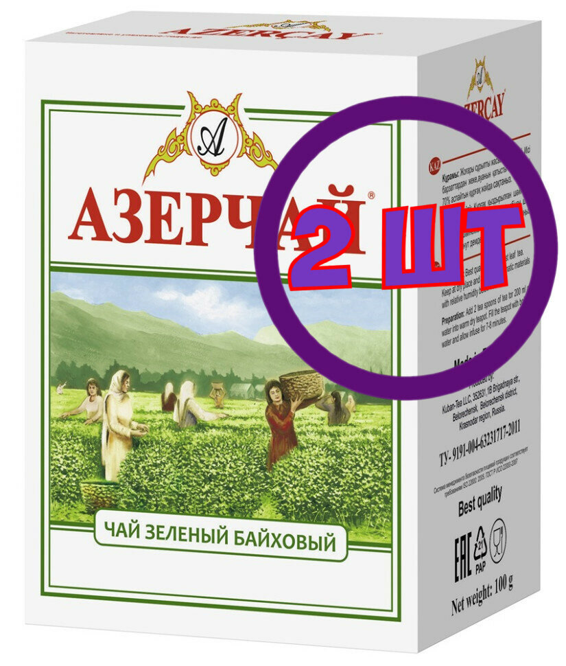 Чай зеленый листовой Азерчай, картон, 100 г (комплект 2 шт.) 6826760