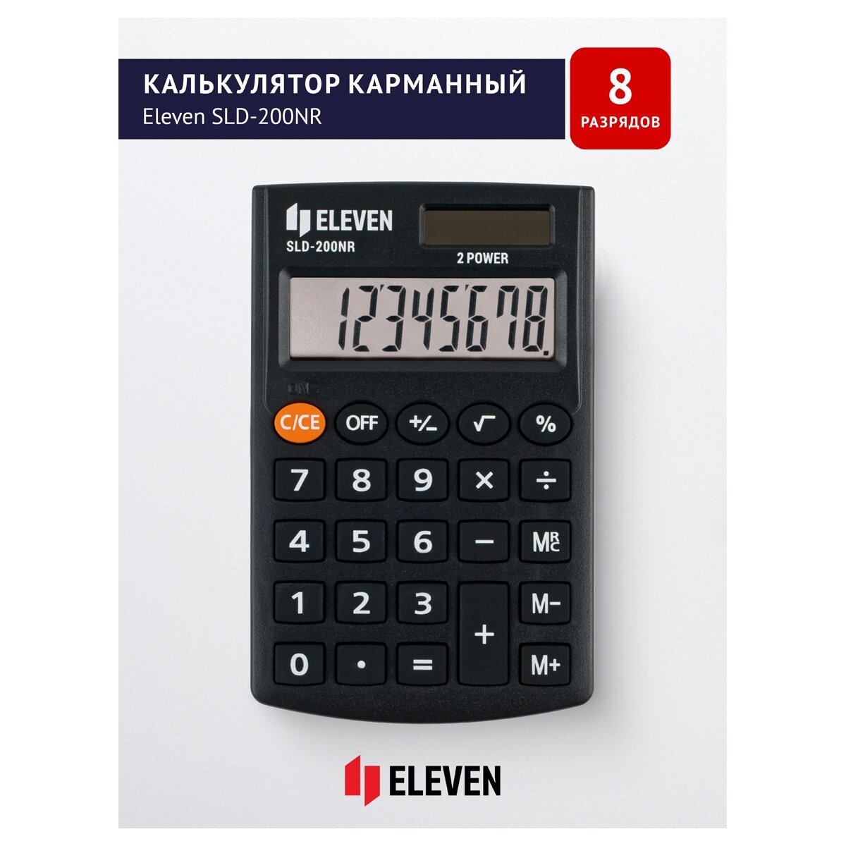 Калькулятор Eleven карманный, 8 разрядов, двойное питание, 62х98х10 мм, черный (SLD-200NR)