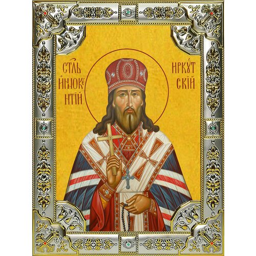 Икона Иннокентий Кульчицкий, митрополит Иркутский, святитель святитель иннокентий иркутский икона на доске 8 10 см
