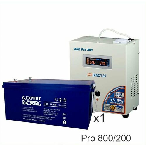Энергия PRO-800 + ETALON CHRL 12-200