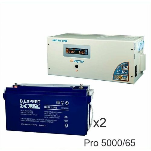 Энергия PRO-5000 + ETALON BHRL 12-65