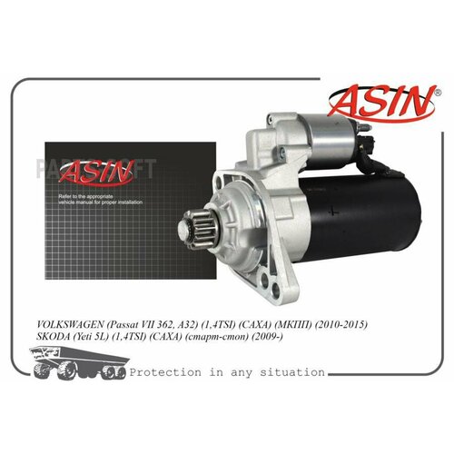 ASIN ASINEL21713 Стартер 7810₽