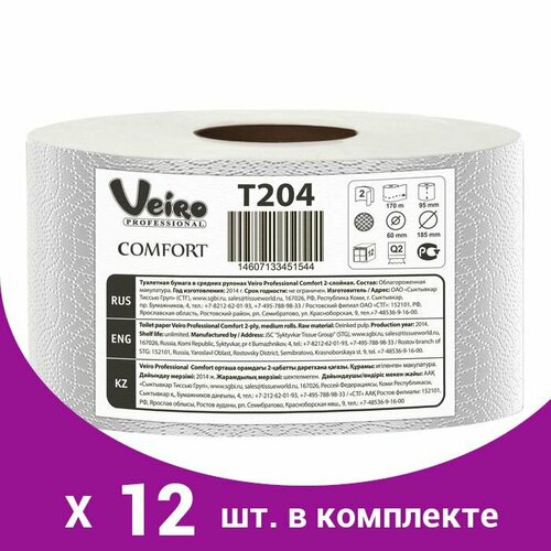 Туалетная бумага Comfort в средних рулонах, 170 метров (1360 листов) (12 шт)