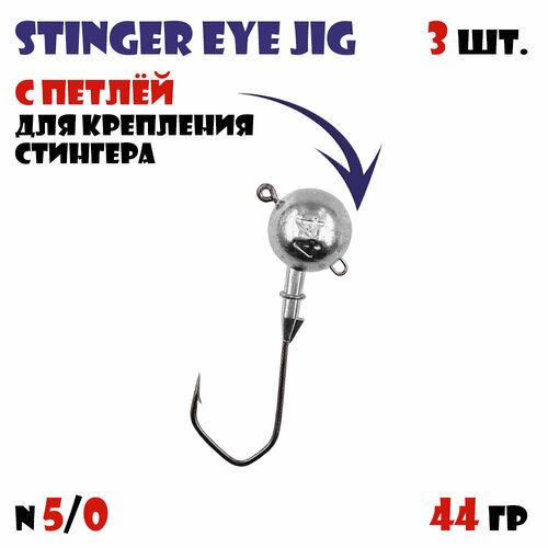 Джиг-головка Vido-Craft кр-к 5/0 (Barbarian 120) 44 гр