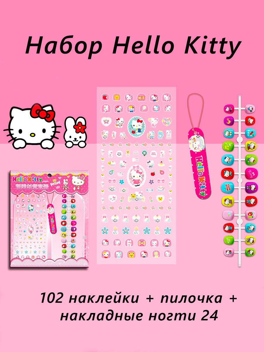 Накладные ногти и наклейки на ногти Hello Kitty Хеллоу Китти