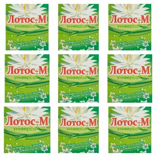 ММЗ Стиральный Порошок Лотос-М Универсал 400гр 9шт 860₽