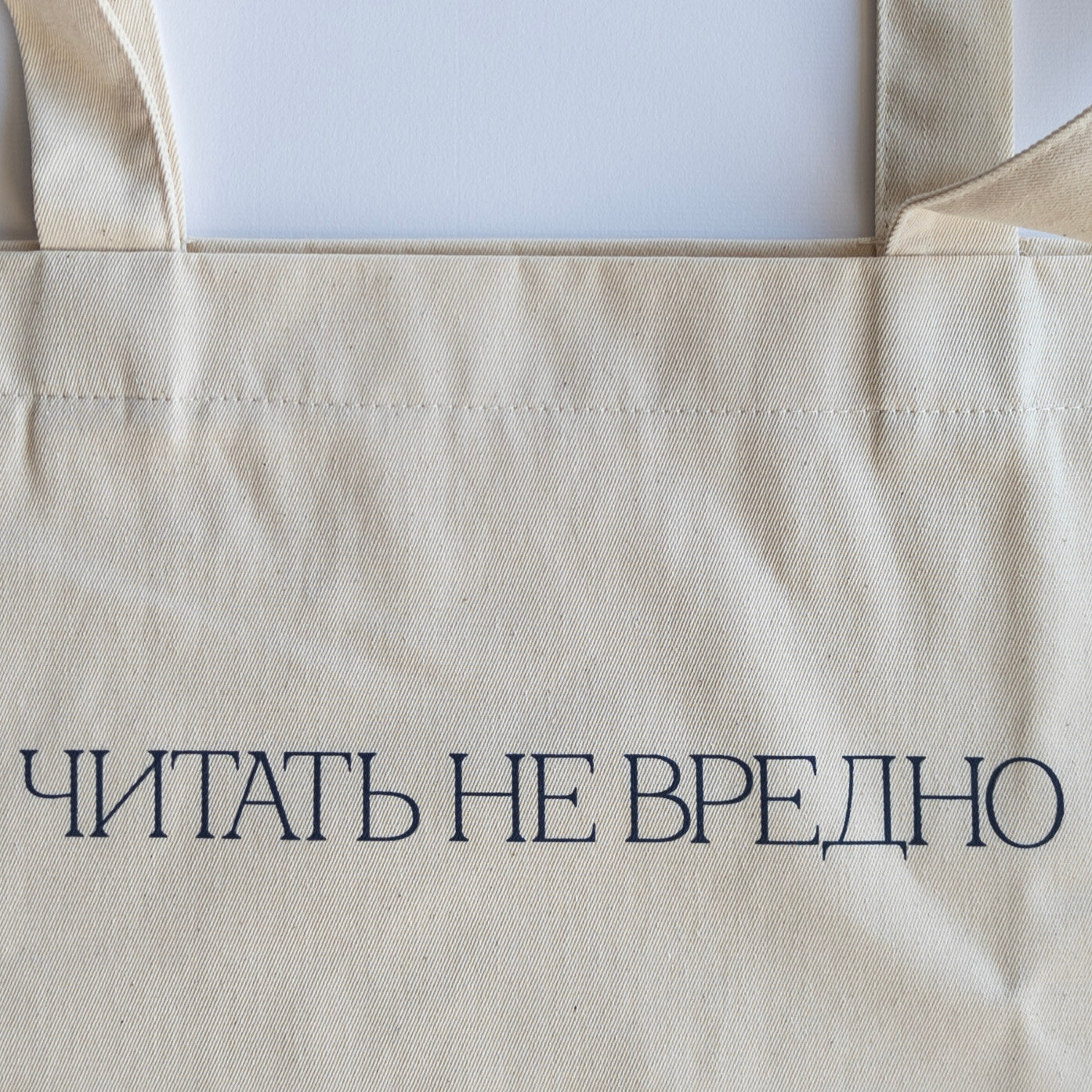 Набор подарочный "Литературный"с шопером. Для любителей литературы. — фото 1