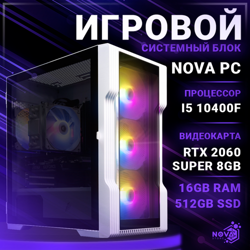 Игровой компьютер NOVA STORE Альтрон (Intel core i5 10400f (2.9 Ггц), RAM 16GB, NVIDIA GeForce RTX 2060 SUPER 8GB, SSD 512GB)