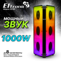 Портативная колонка ELTRONIC 30-02 FIRE BOX с FM радио