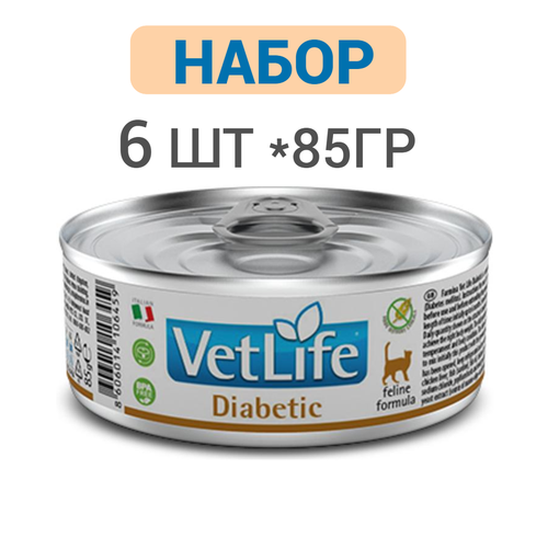 Влажный корм Farmina Vet Life Diabetic для кошек при диабете, 85 г*6штук