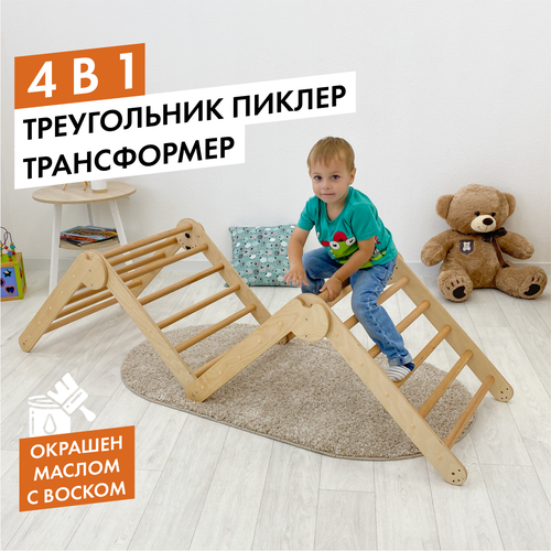 Треугольник Пиклер трансформер прозрачное масло 12810₽