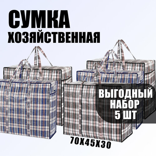 Комплект сумок MaLvo, 5 шт., 100 л, 45х30х70 см, ручная кладь, черный, синий