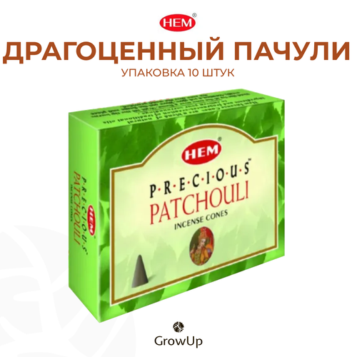 фото Hem драгоценный пачули - 10 шт, ароматические благовония, конусовидные, конусы с подставкой, prosious patchouli - хем