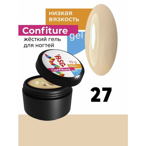 BSG жёсткий гель для наращивания CONFITURE №27 низкая вязкость - нежный бежевый (13 Г)