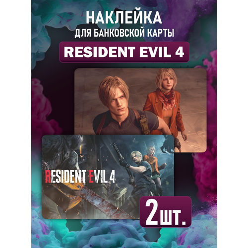 Наклейка игра Resident Evil Обитель зла для карты банковской