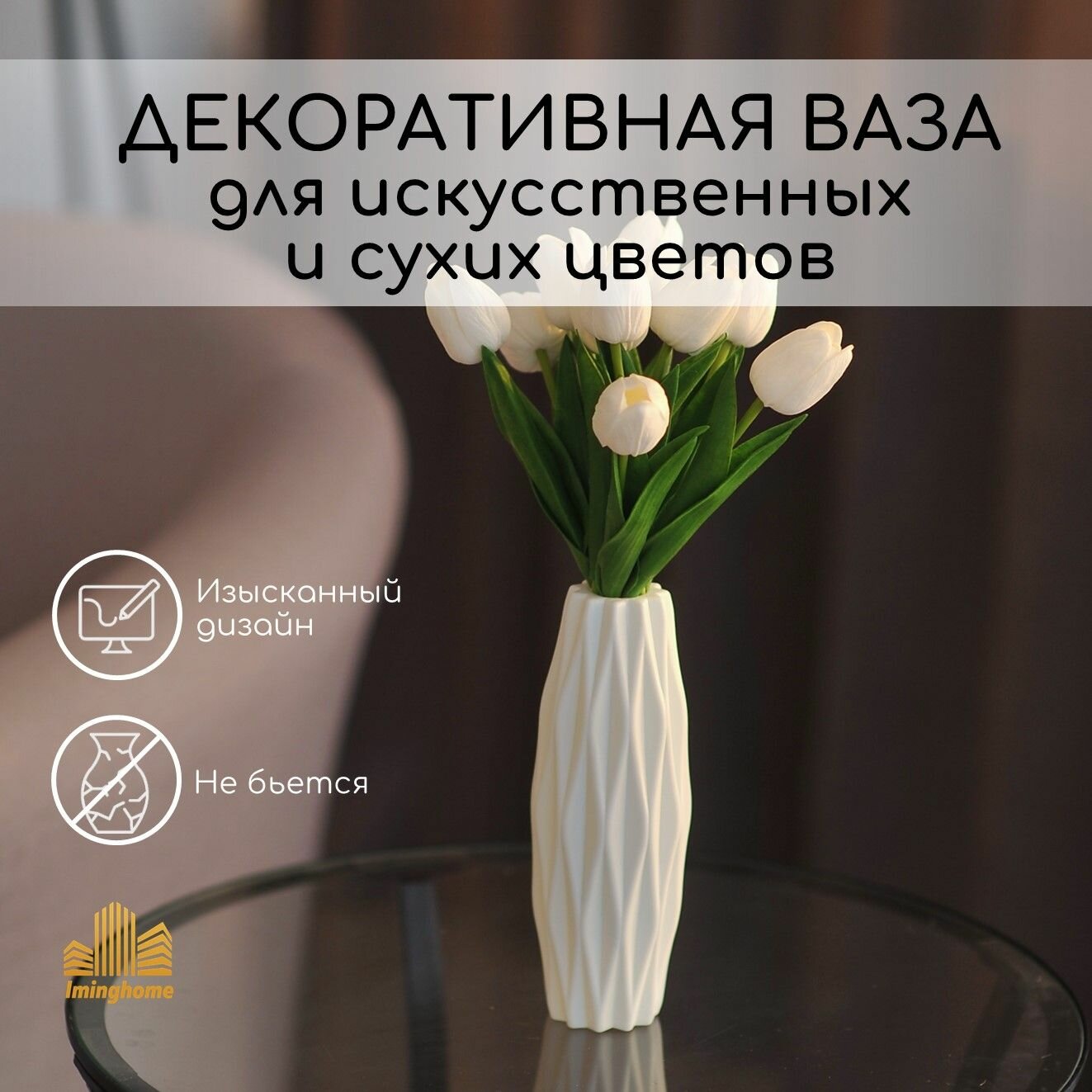 фото Декоративная небьющаяся ваза для сухоцветов розовая с узким горлом