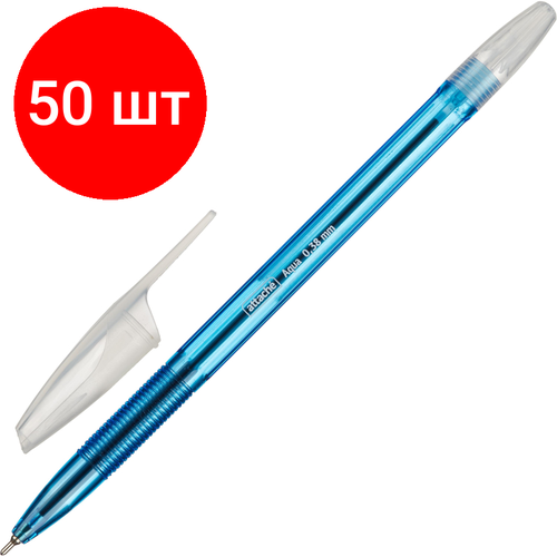 Комплект 50 штук, Ручка шариковая неавтомат. Attache Aqua маслян, син стерж, 0.38/0.5мм