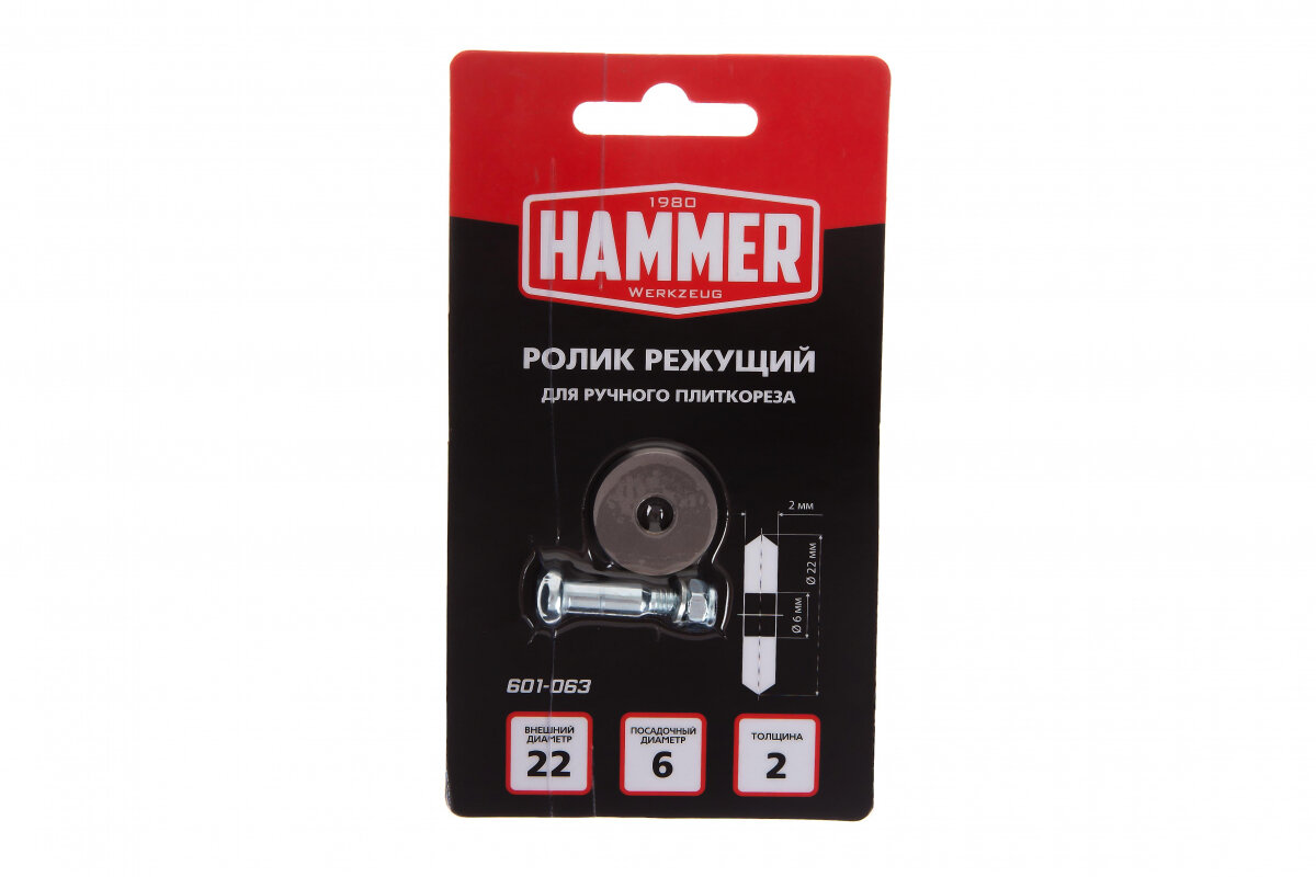 Ролик Hammer - фото №8