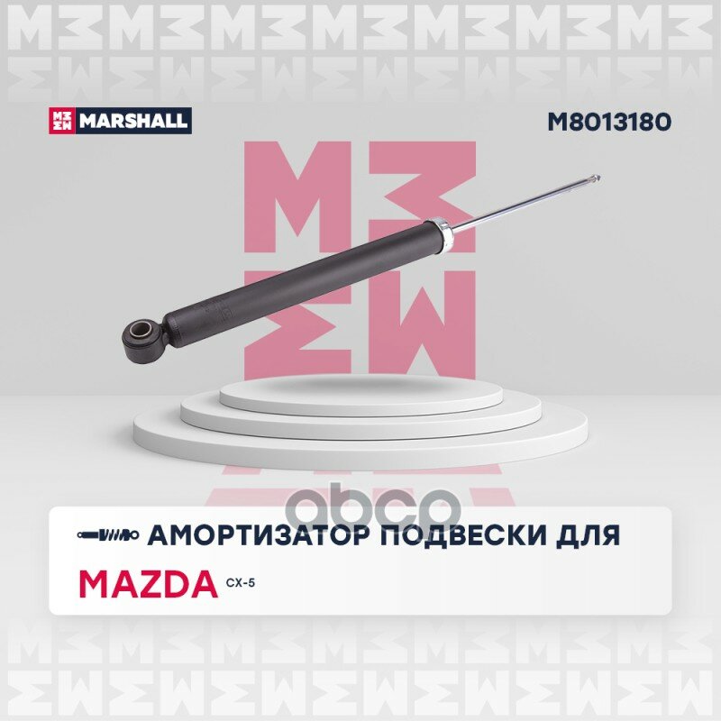 Амортизатор Подвески MARSHALL арт. M8013180