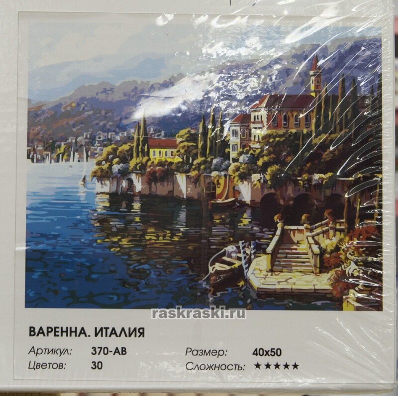 Раскраска по номерам Белоснежка Варенна. Италия, 40x50 см - фото №12