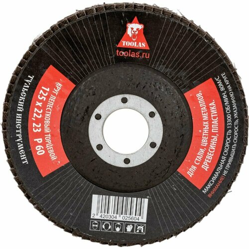 Клт TOOLAS 2833 550₽