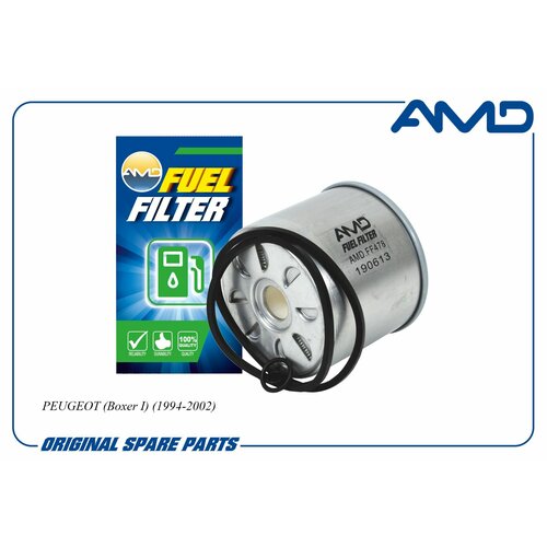 Фильтр топливный 190613AMD FF478 для PEUGEOT Boxer I 1994-2002 238₽