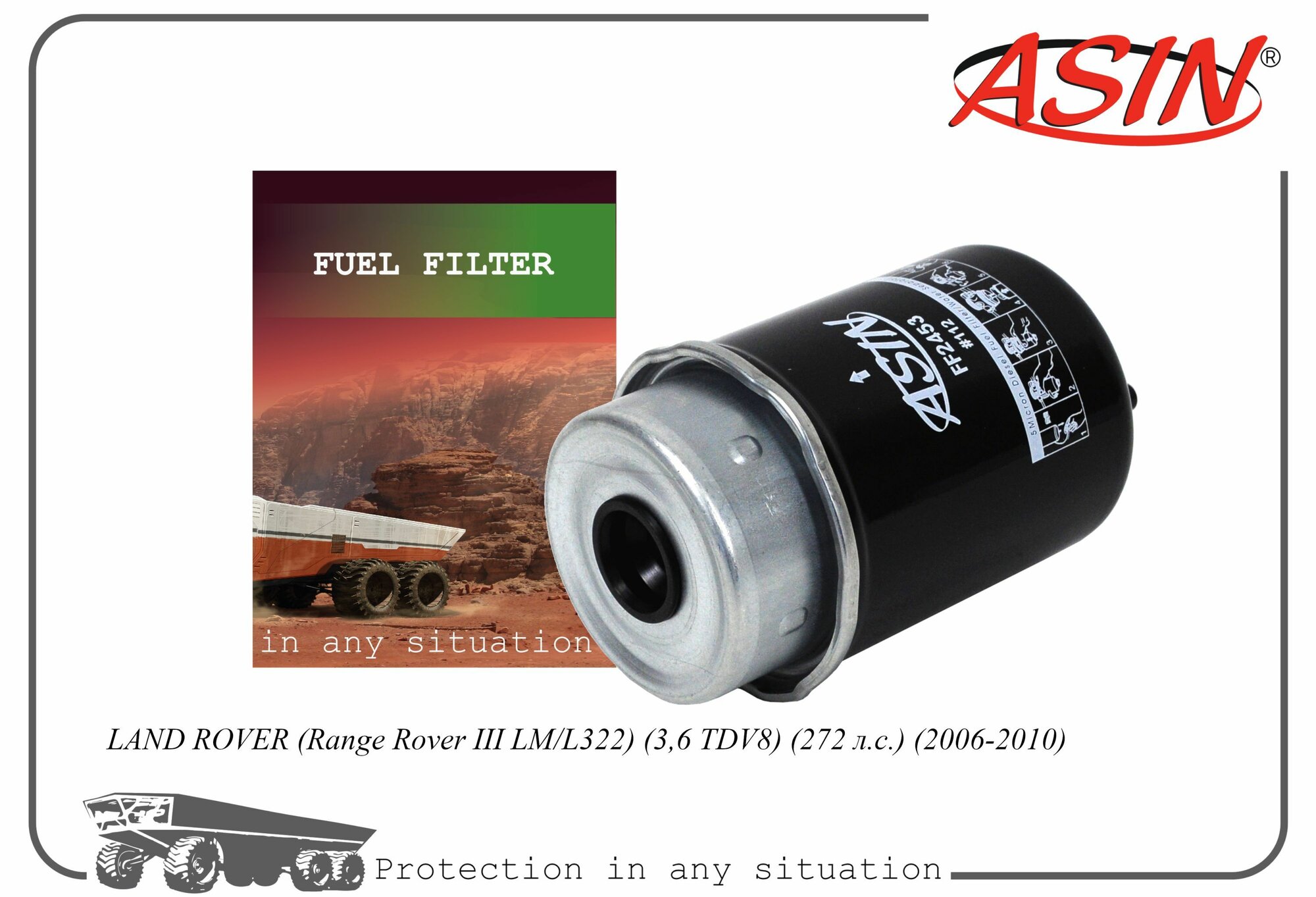 Фильтр топливный WJI500030/ASIN. FF2453 для LAND ROVER Range Rover III LM/L322 36 TDV8 272 л. с. 2006-2010
