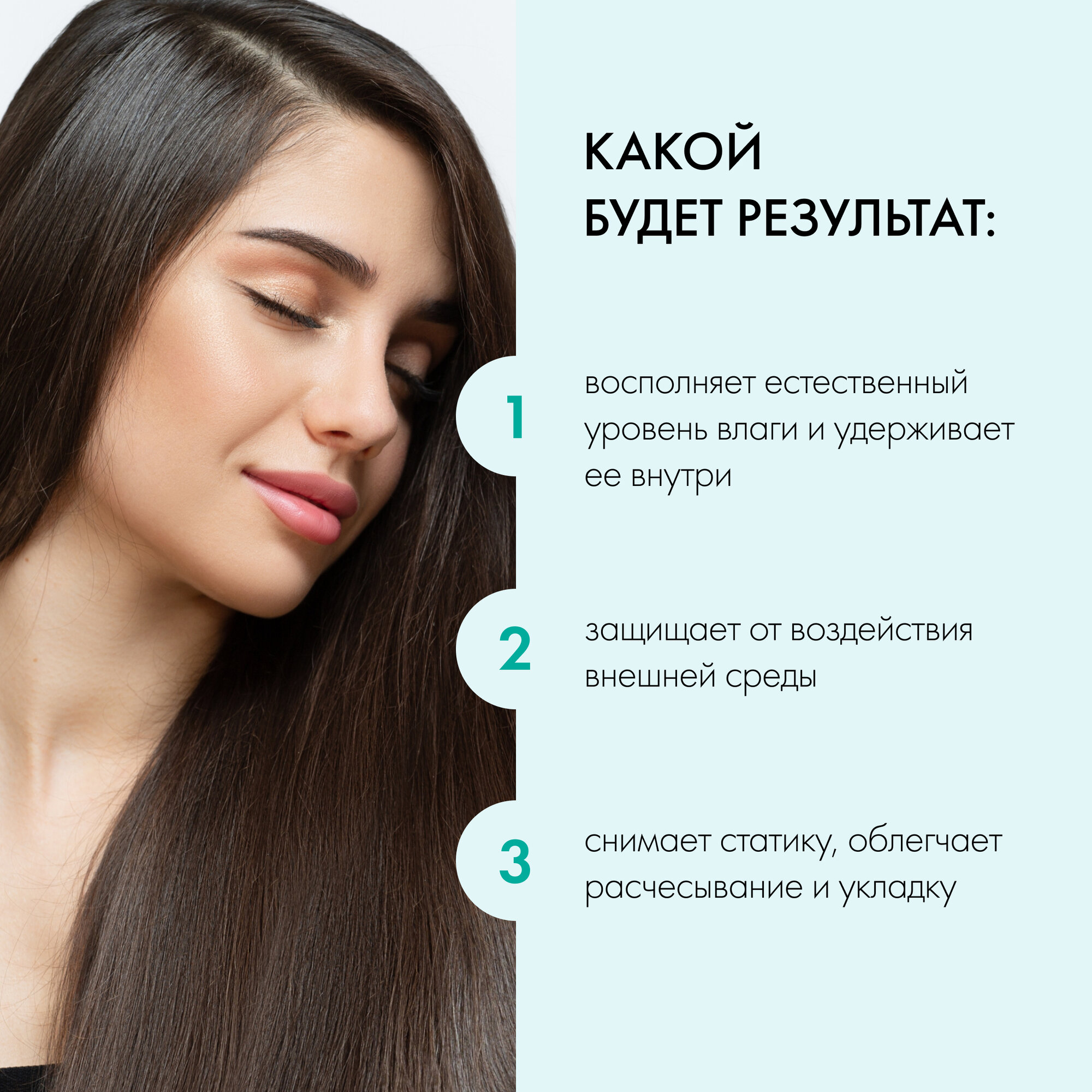 Гиалуроновый увлажняющий спрей-кондиционер Natura Siberica Hair Evolution для волос AQUA BOOSTER.Ultra Увлажнение, 120 мл