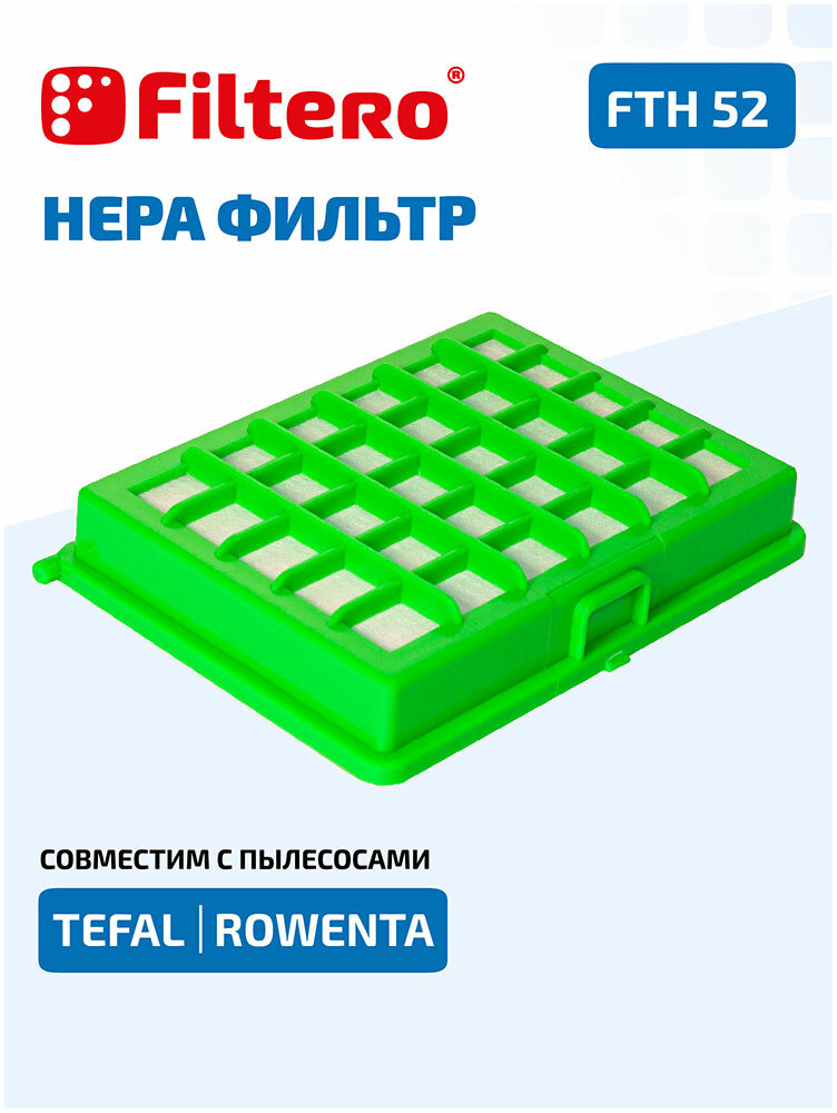 Фильтр Filtero FTH 52 HEPA для пылесосов Tefal, Rowenta