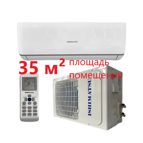 Сплит-система Ishimatsu AVK-12H