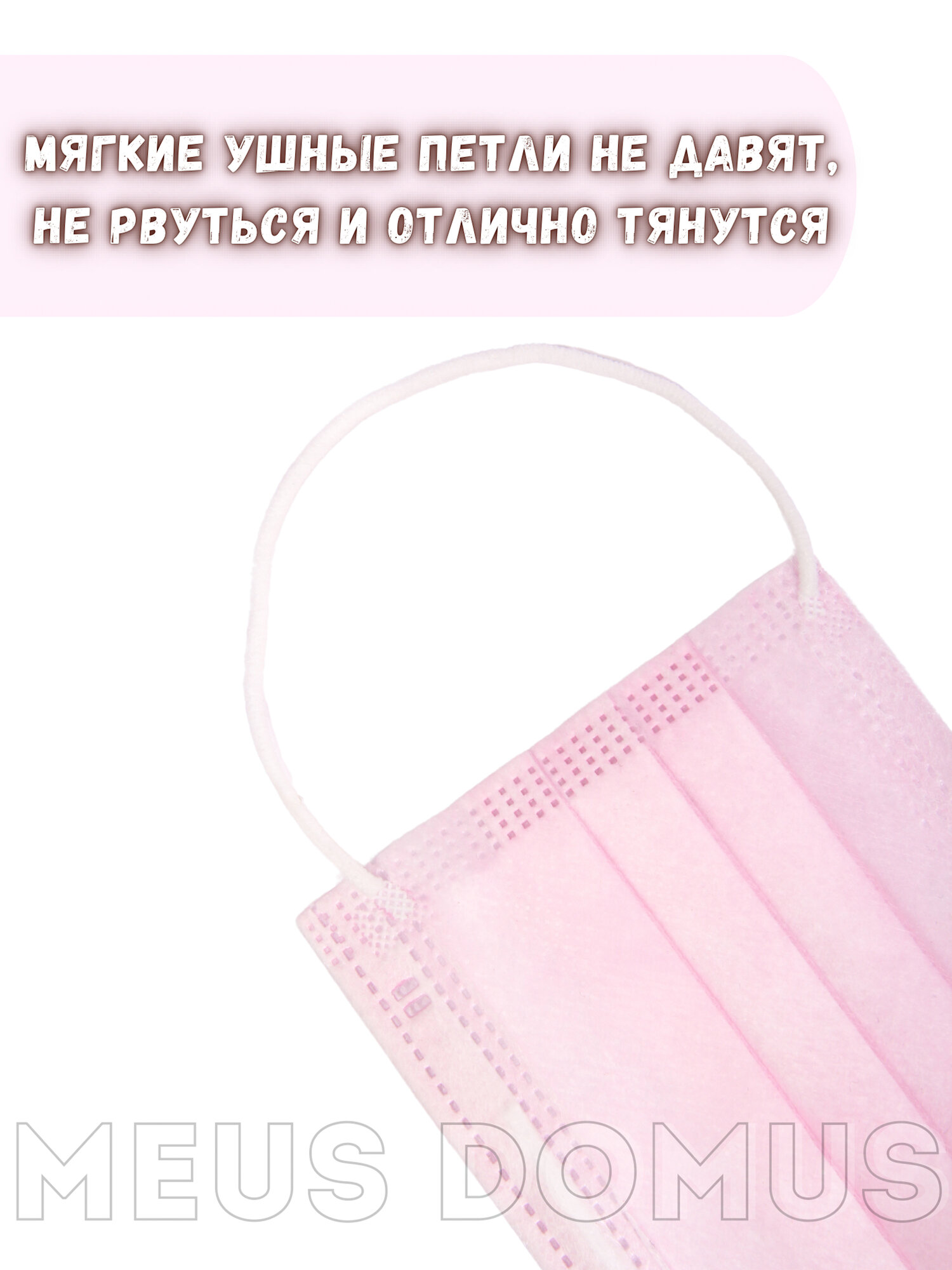 Маски Медицинские Маски медицинские одноразовые защитные для лица 50 штук